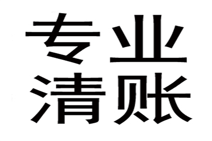 郑大哥医疗费有着落，讨债公司送温暖