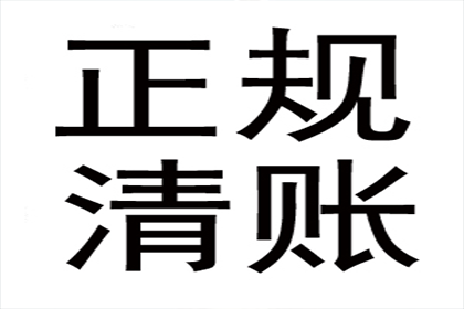 手机端起诉欠款不还者的操作指南